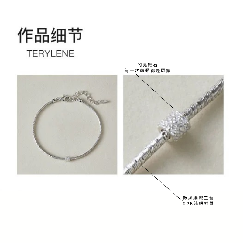 光影銀絲｜925純銀百搭手鍊｜疊戴手鍊13-15cm