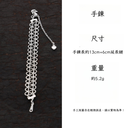 蕾絲花邊鏤空項鍊｜法式設計肌理感鎖骨鍊30+6公分