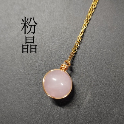 天然水晶红玛瑙項鍊｜海蓝宝珠子吊墜