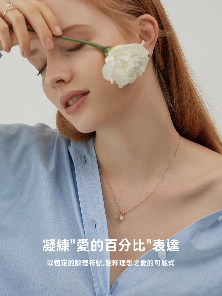 %自定義·項鍊｜百分符號項鍊｜長40+5cm