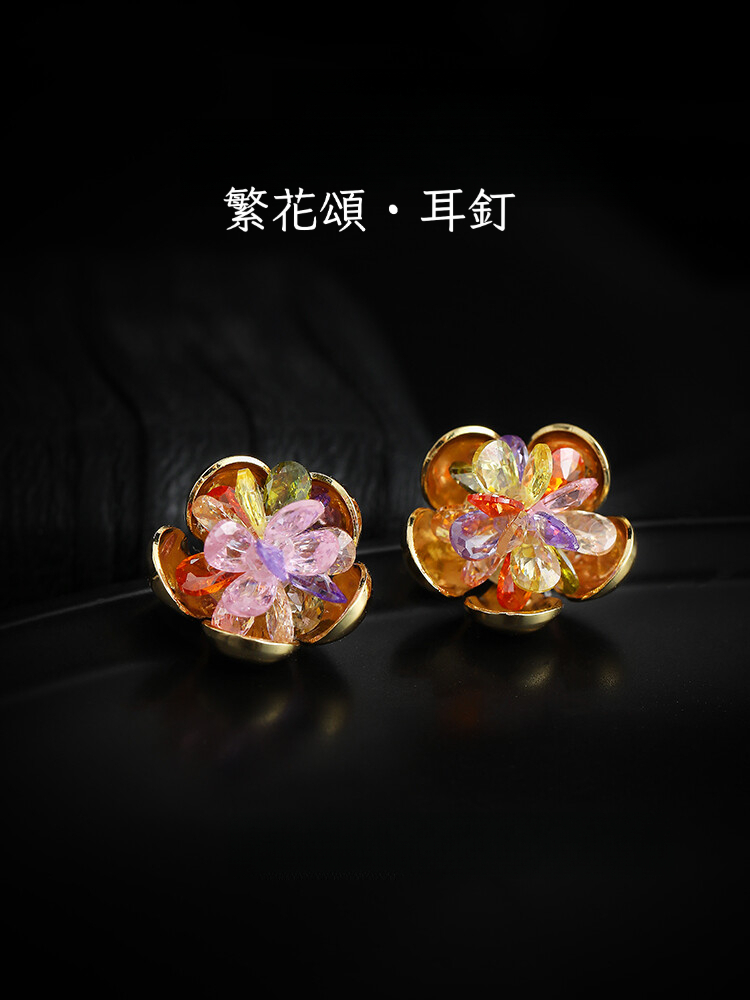 繁花頌｜彩色鋯石花蕊耳釘/項鍊套裝｜鏈條長40cm