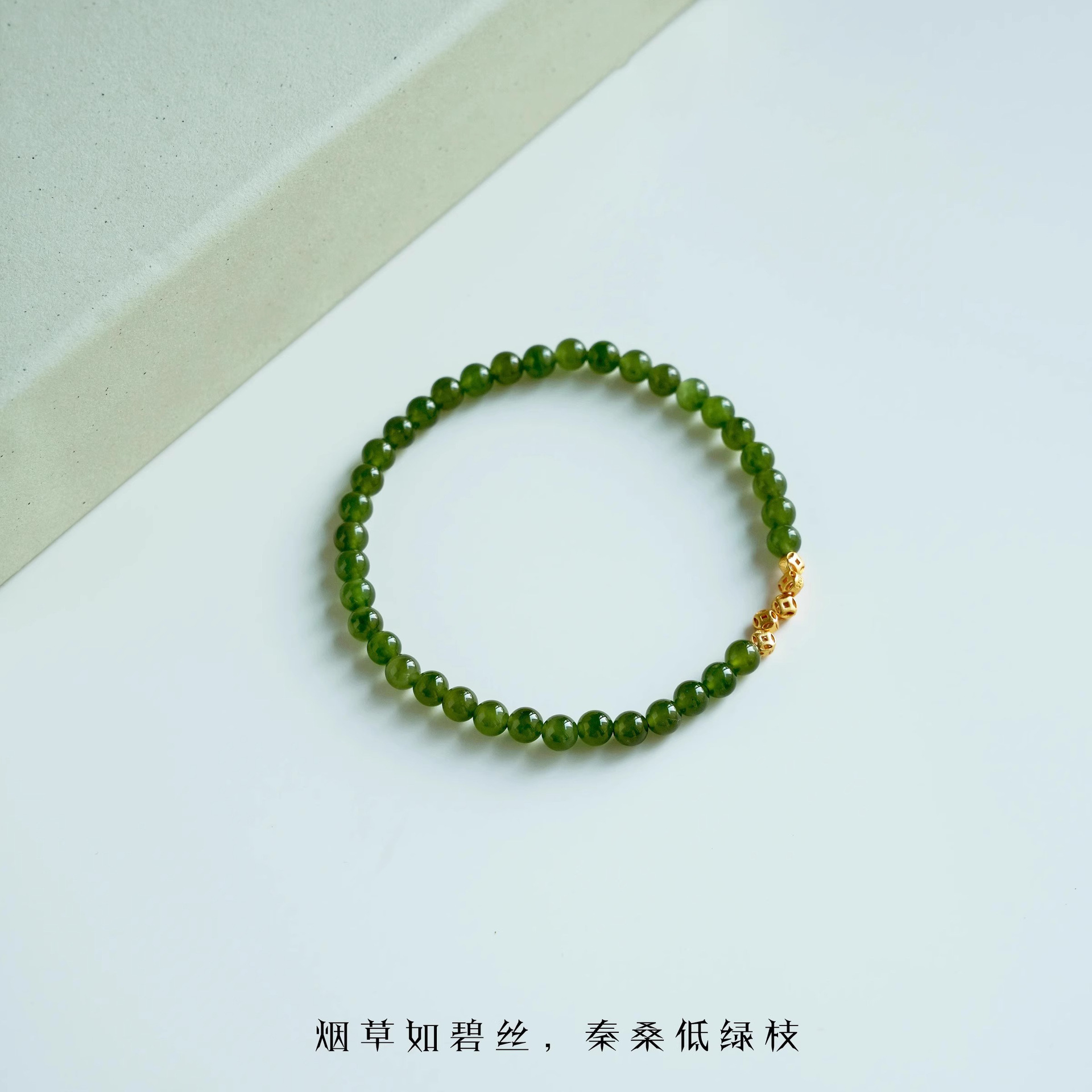 夏日荷池｜天然水晶手串｜國風系列16-17公分