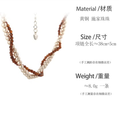 焦糖色·雙圈纏繞珍珠項鍊