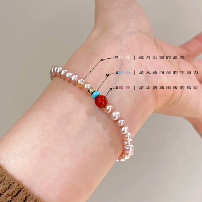 流光三彩｜香檳粉色淡水珍珠串珠｜氣場能量硃砂珍珠