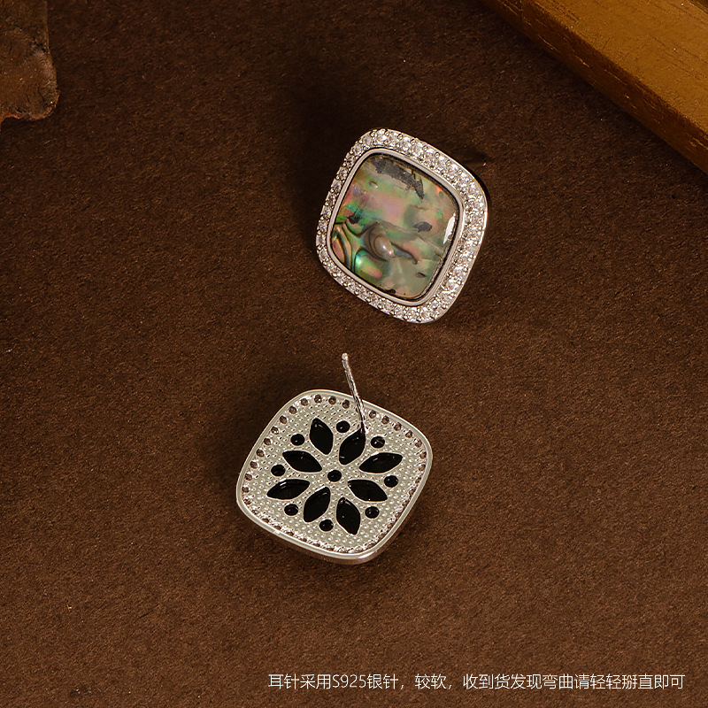韓系精緻鑲鑽天然鮑魚貝貝殼耳釘輕奢高級感簡約名媛風銀針耳飾女