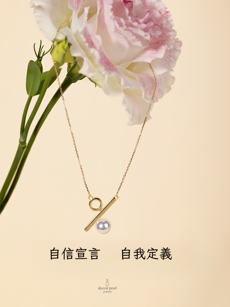 %自定義·項鍊｜百分符號項鍊｜長40+5cm