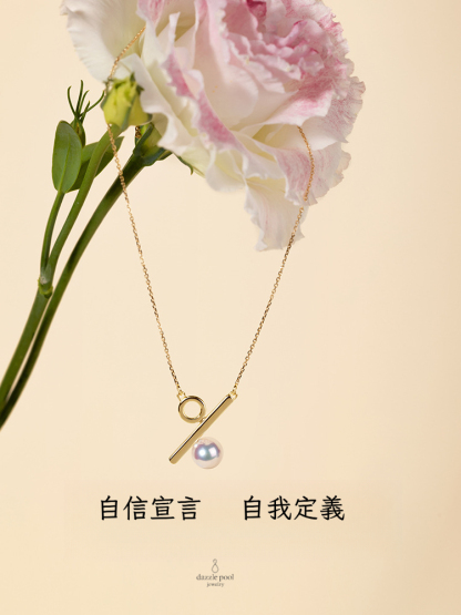 %自定義·項鍊｜百分符號項鍊｜長40+5cm