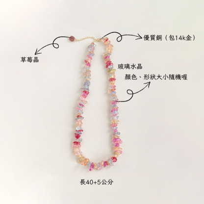 芳菲｜手工多巴胺彩色水晶碎石項鍊｜國風系列長40