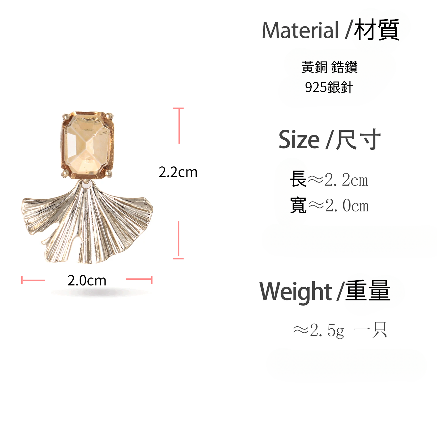 水鑽銀杏葉耳墜