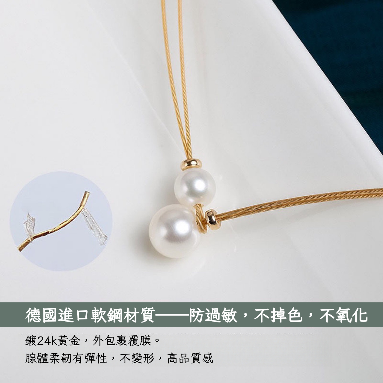 子母天然珍珠項鍊｜鎖骨鍊雙層chocker項圈｜長約40公分
