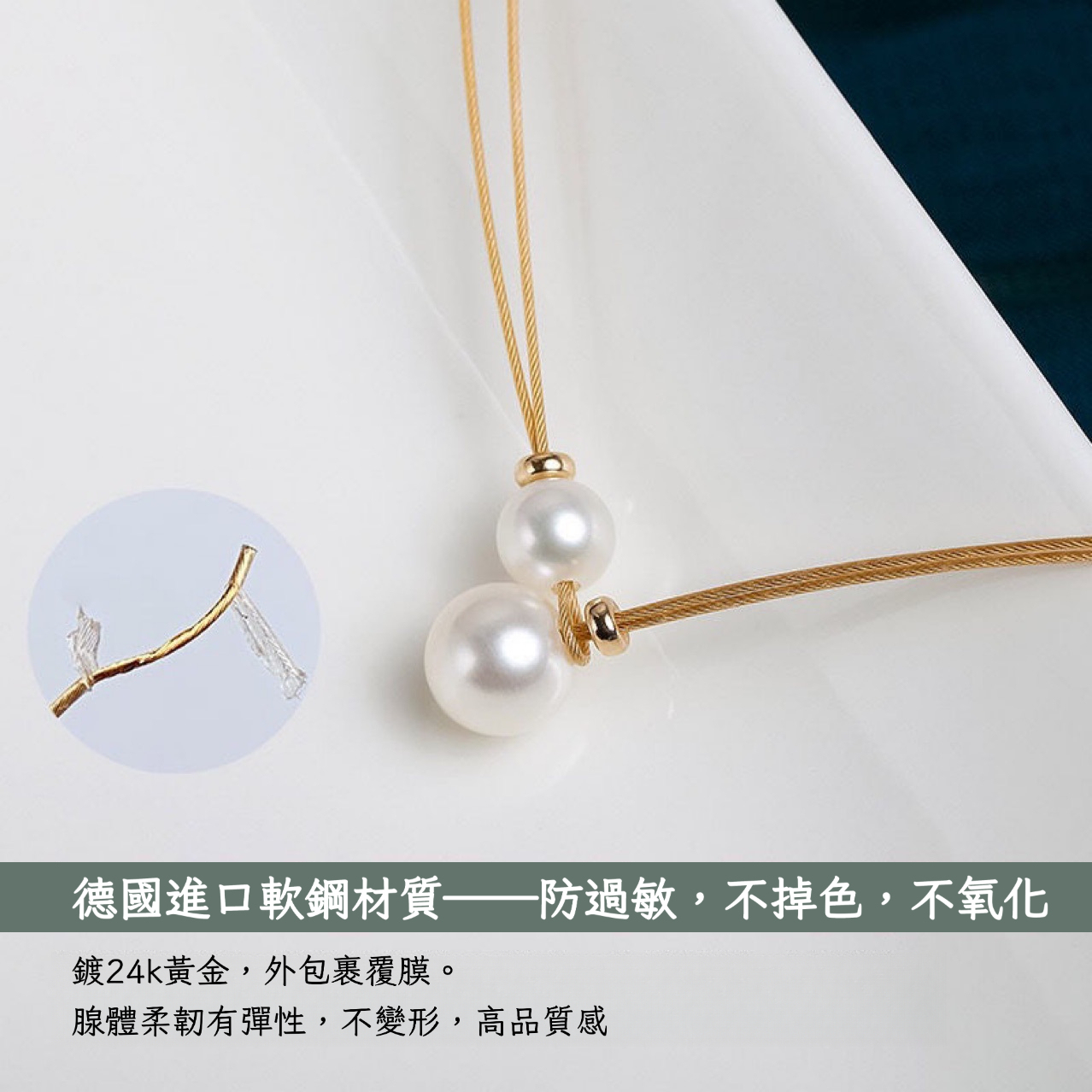 子母天然珍珠項鍊｜鎖骨鍊雙層chocker項圈｜長約40公分