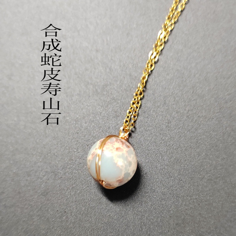天然水晶红玛瑙項鍊｜海蓝宝珠子吊墜