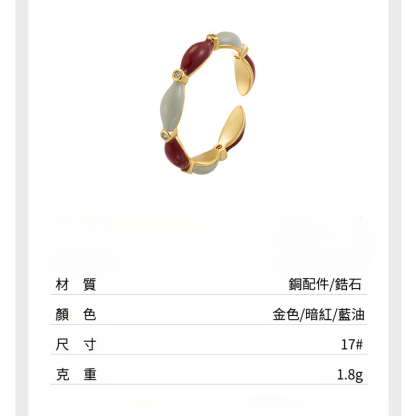 滴油琺琅食指環｜開口可調節