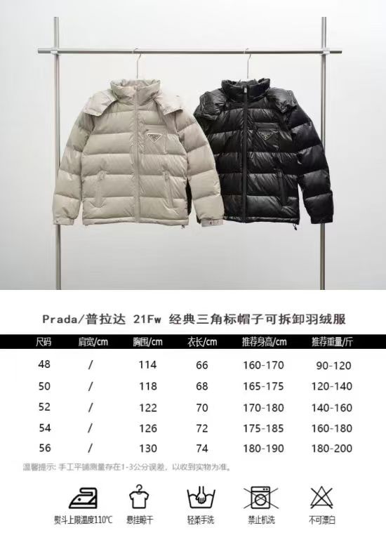PRADAプラダ 冬のダウンジャケット 旬の新作 ユニセックス