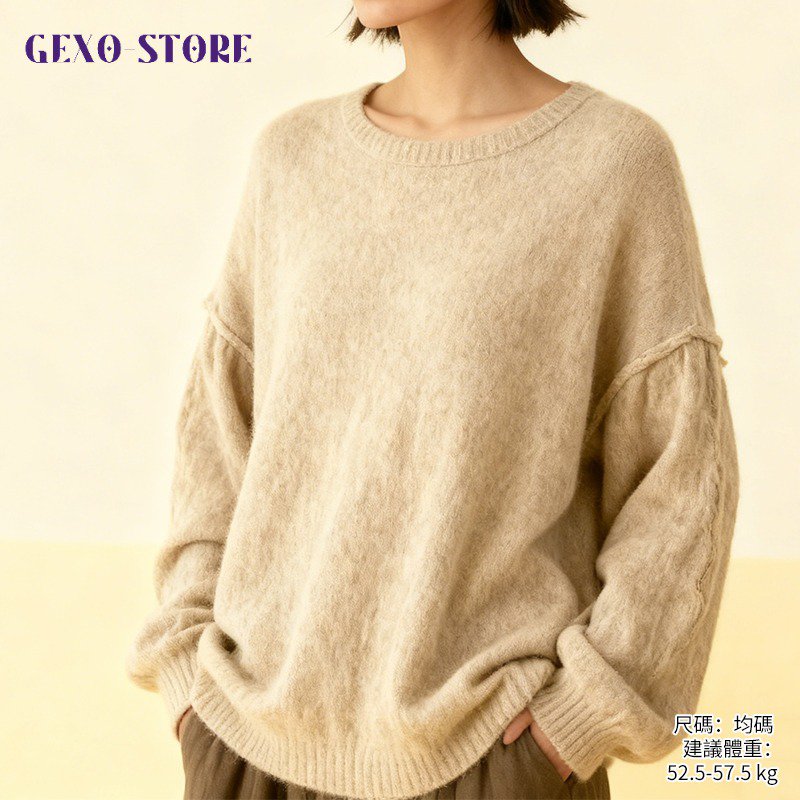 百搭溫暖針織衫搭配示範