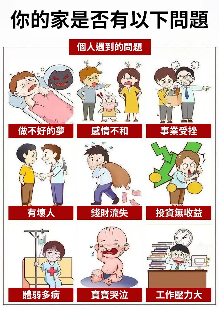 翻译件-SL-【纳福聚财气】改变风水装饰挂画-1299842-系统_01.jpg