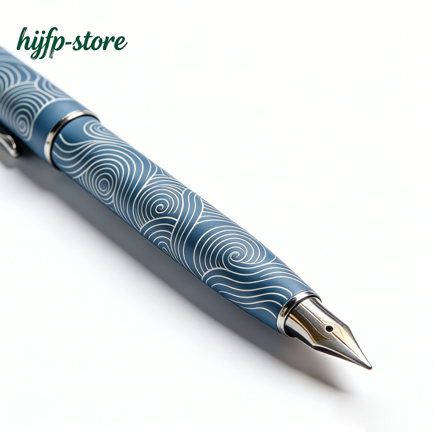 高级鋼筆