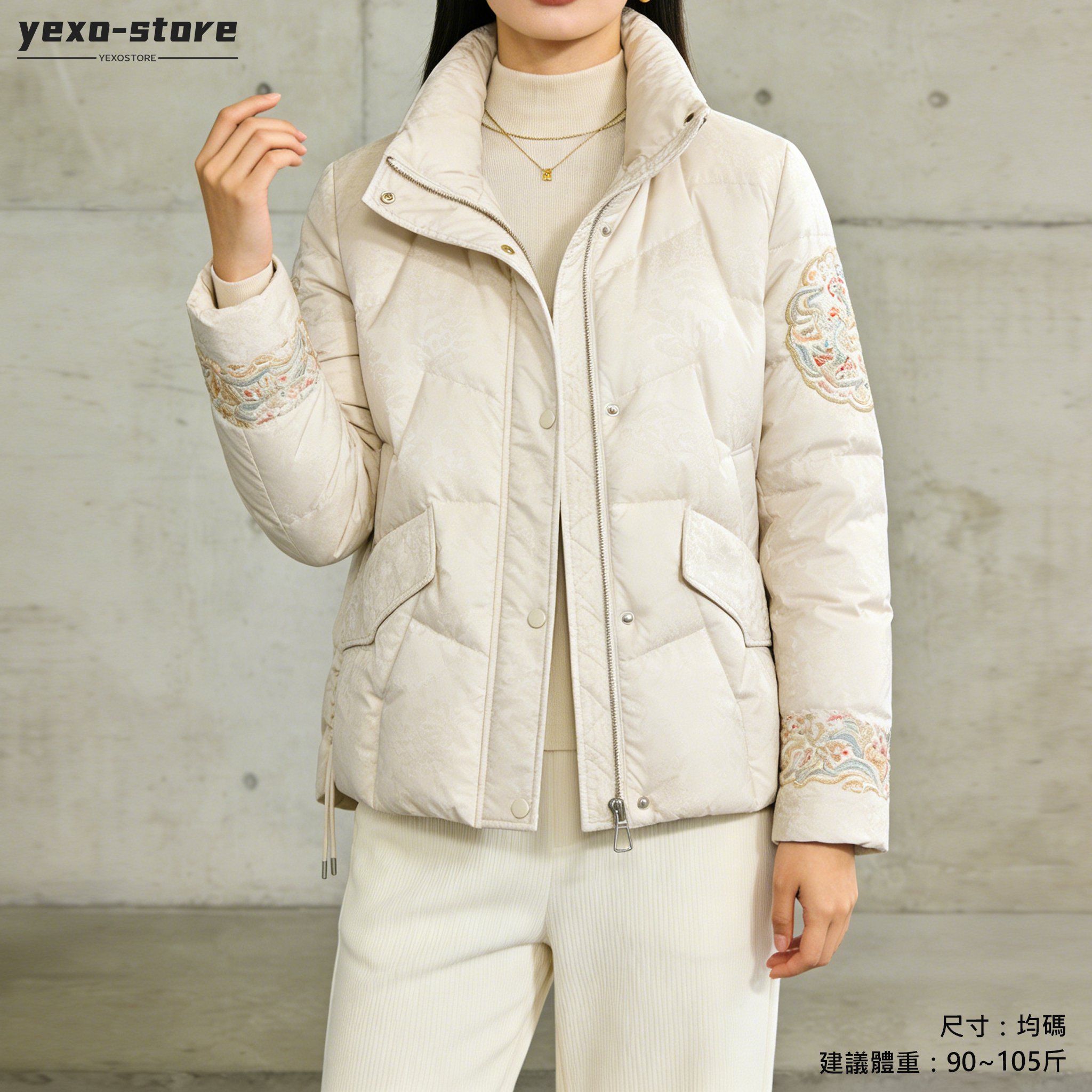 羽絨服輕盈保暖設計