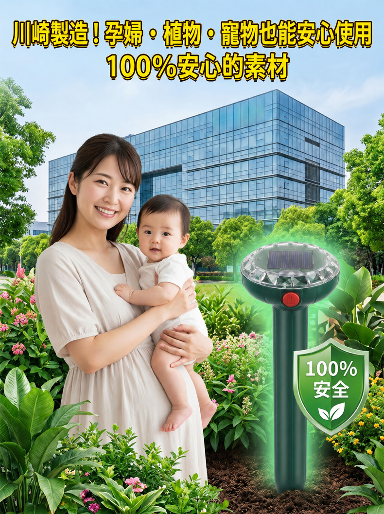 详情图21.png
