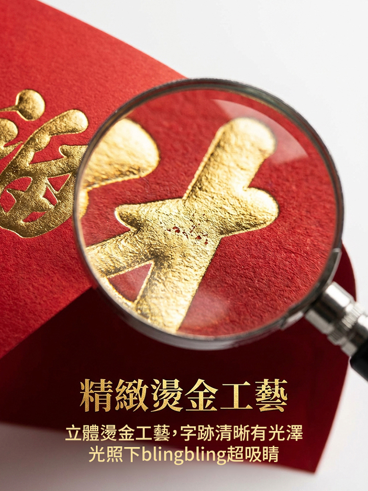 新春馬年新款對聯大禮包306件套