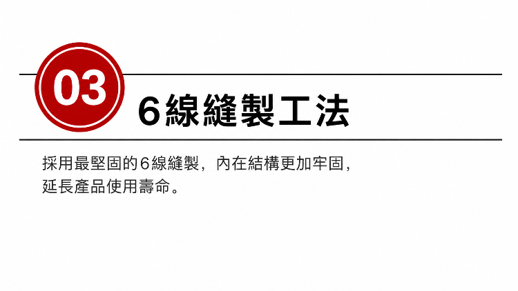 详情图16.png