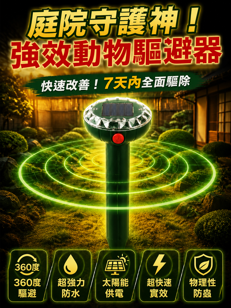 详情图9.png