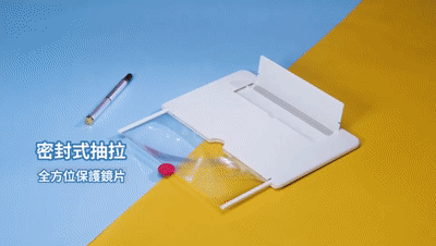 04-09 刘雪莲--手機熒幕放大器-原[00_00_23--00_00_37].gif