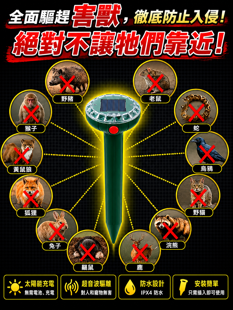 详情图12.png