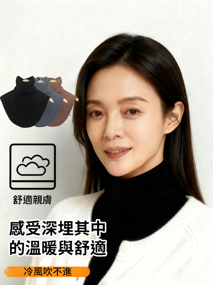 德絨護頸煙管領