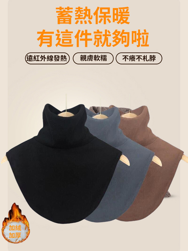 德絨護頸煙管領