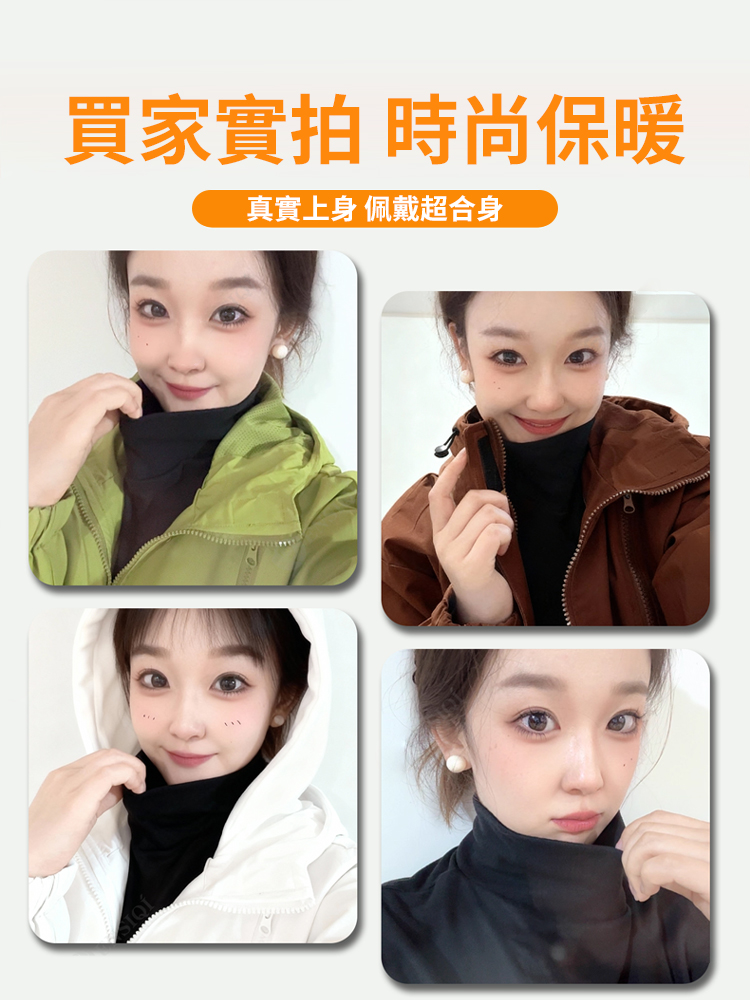 德絨護頸煙管領