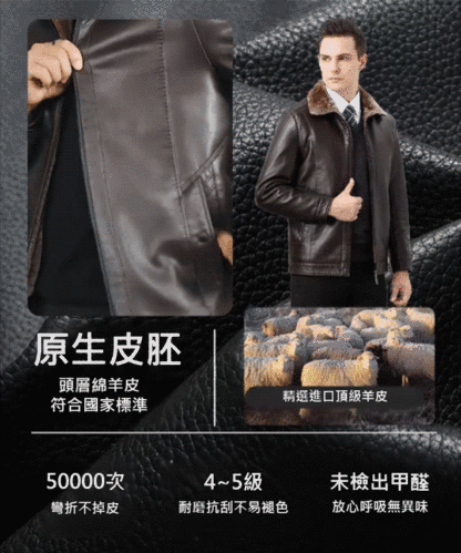 加絨加厚男士皮衣