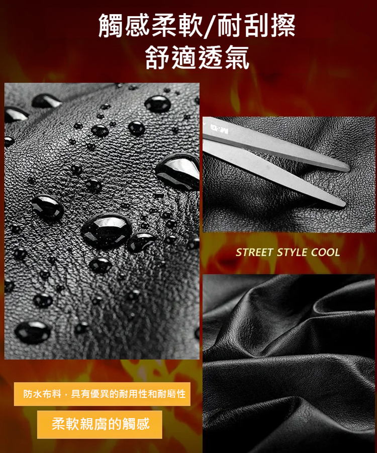 加絨加厚男士皮衣