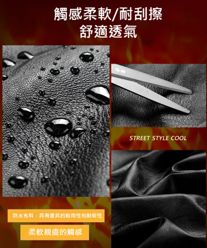 加絨加厚男士皮衣