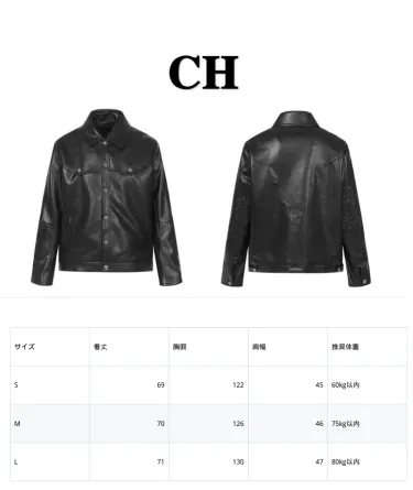 【Chrome Hearts】クロムハーツ憧れの逸着†フローラル レザージャケット