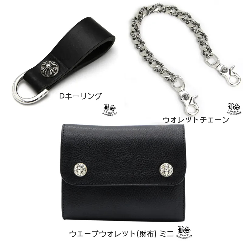 クロムハーツ ウェーブウォレット ミニ & ファンシーウォレット クロムハーツ ウェーブウォレット ミニ & ファンシーウォレット