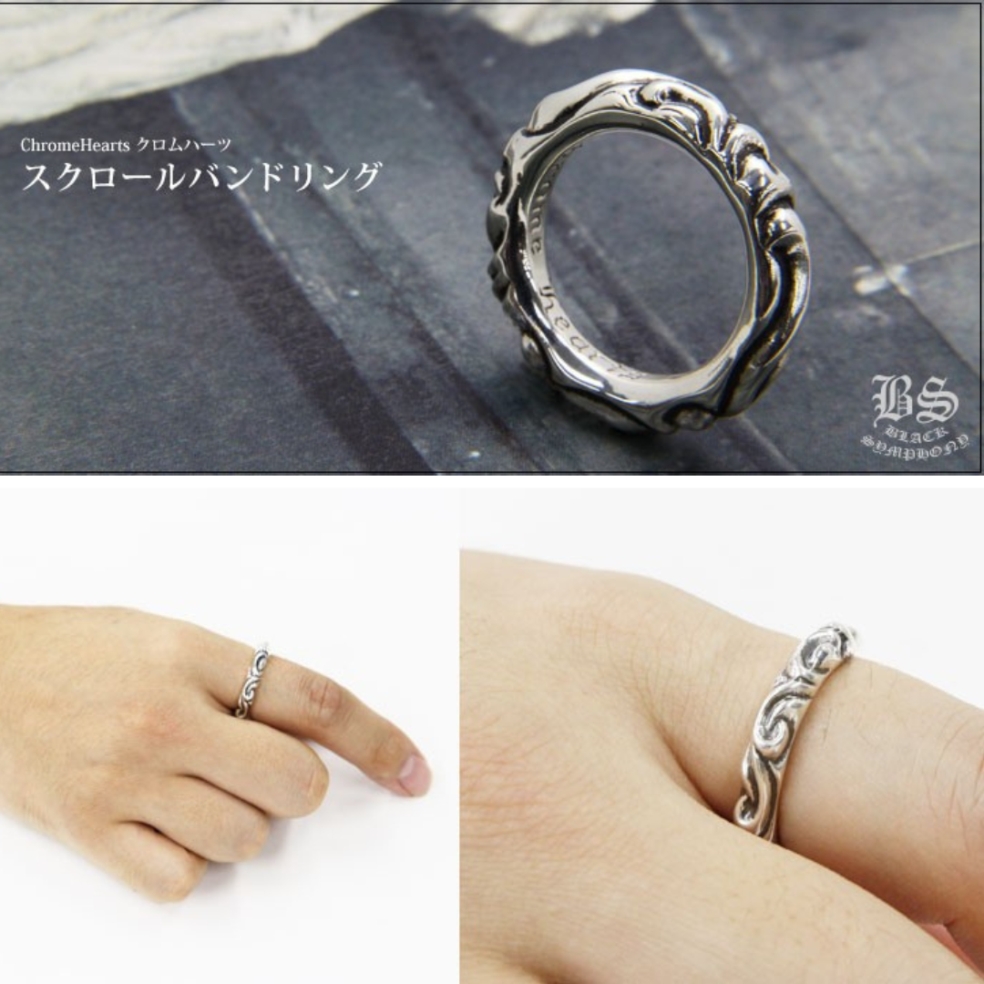 【CHROME HEARTS/クロムハーツ】クロムハーツ スクロールバンドリング