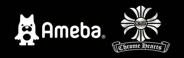 ameba クロムハーツ Chrome Hearts 通販専門店 ChromeOutlet.jp