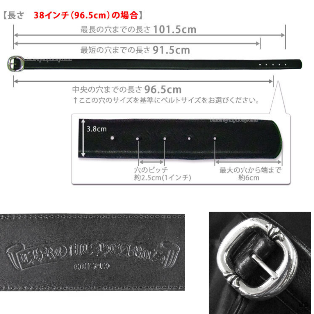 クロムハーツ ガンスリンガーベルト1.5