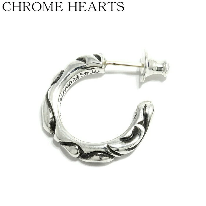 CHROME HEARTS/HOOP SCROLL ピアス 片耳