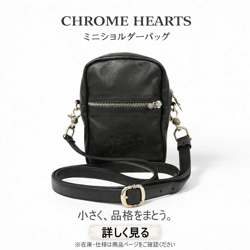 ウォレット 財布 – クロムハーツ アトレット（公式）