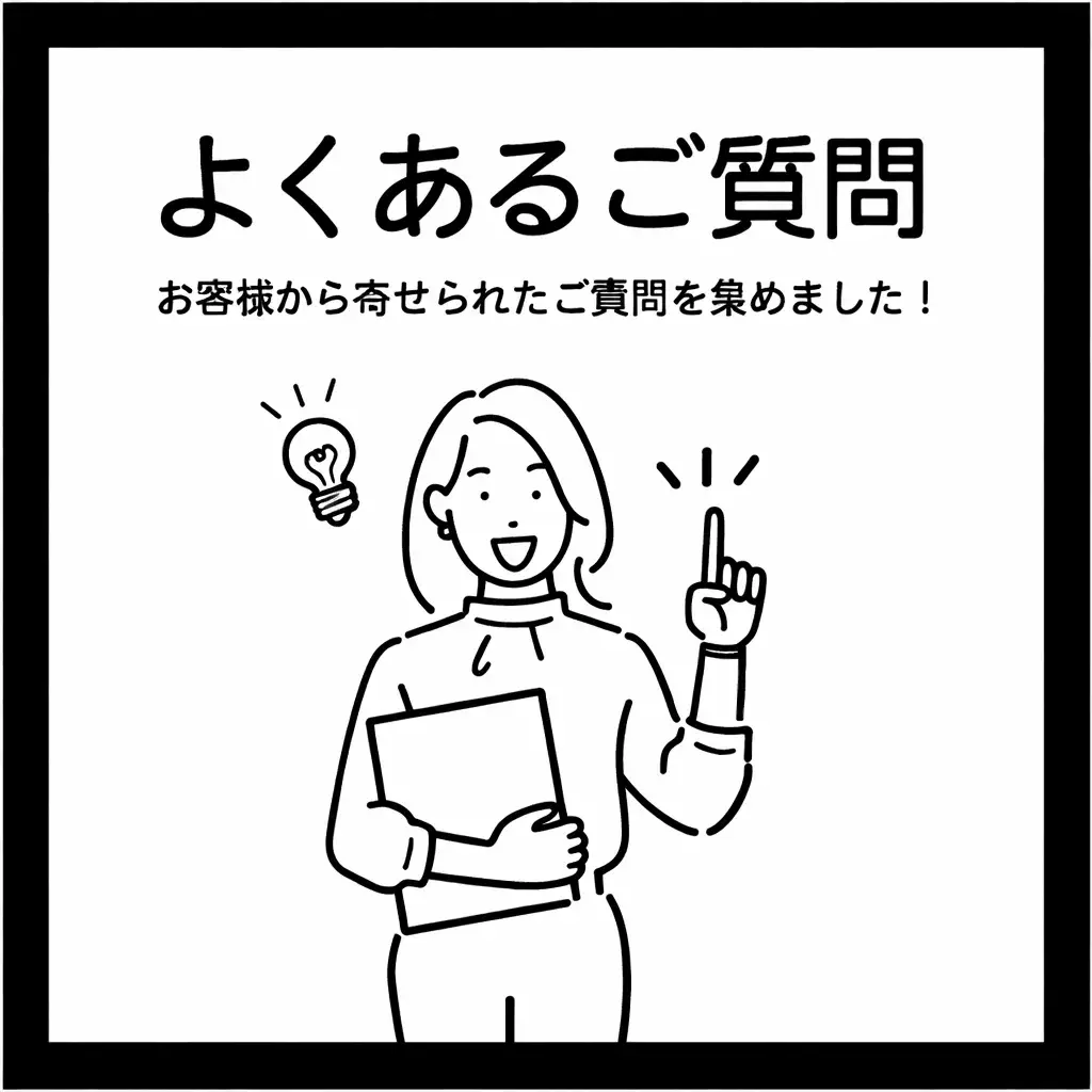 {"default":"クロムハーツ アウトレット（公式）よくあるご質問"}
