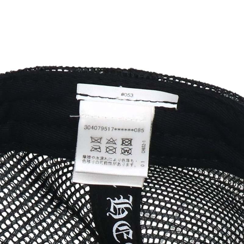 Chrome Hearts セメタリークロスパッチクロスボール付メッシュ帽子 TRUCKER CAP/レザーパッチトラッカー
