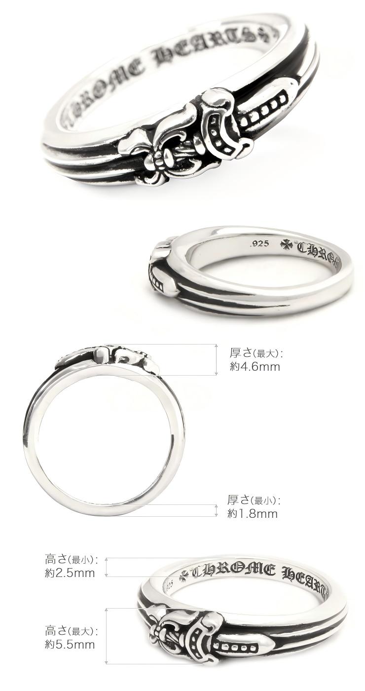 CHROME HEARTS クロムハーツ ベビークラシックダガーリング｜925
