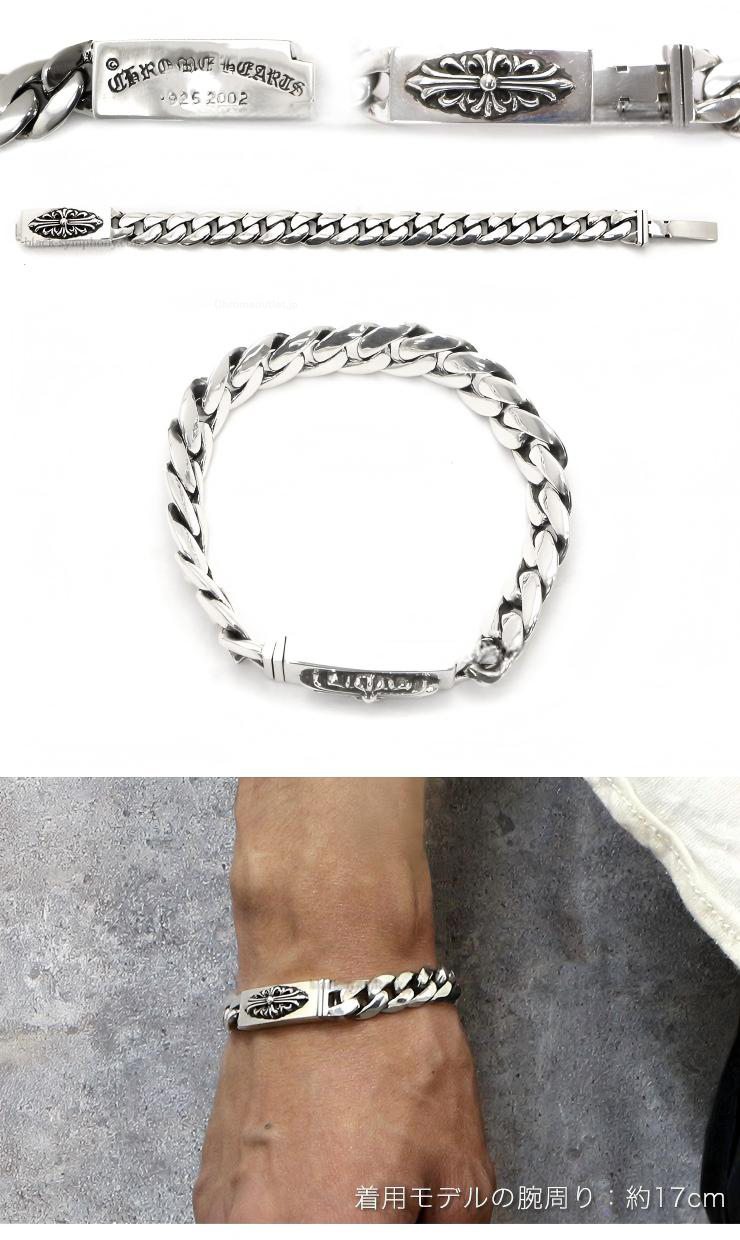 CHROME HEARTS クロムハーツ ベビーIDフローラルクロスブレスレット