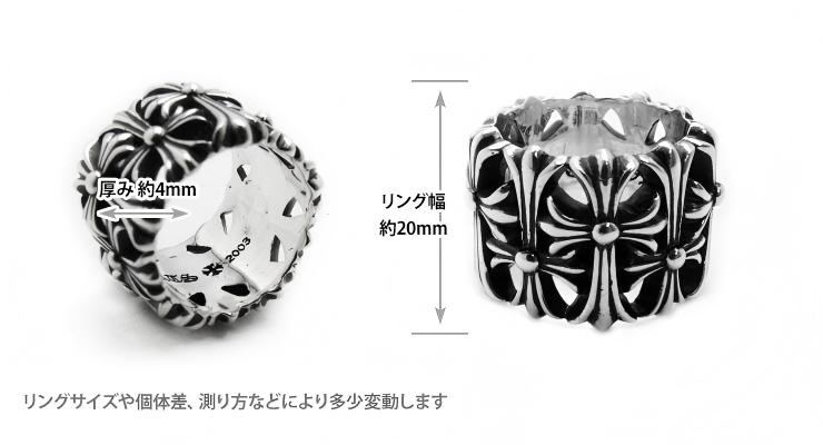 CHROME HEARTS クロムハーツ セメタリーリング｜925シルバー – クロム
