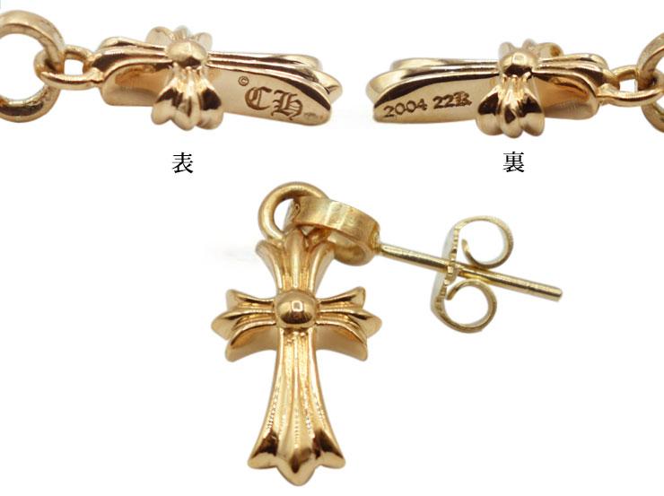 CHROME HEARTS クロムハーツ CHクロスベビーファットドロップ
