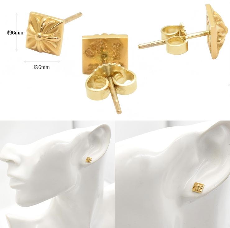 クロムハーツ CHプラスピラミッドスタッドピアス 22K