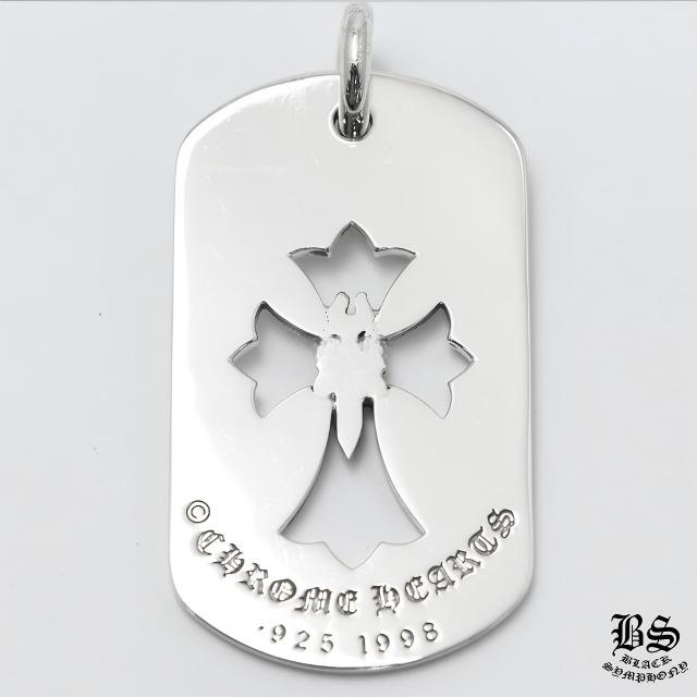 CHROME HEARTS クロムハーツ CHクロスダガードッグタグ FUCKYOU