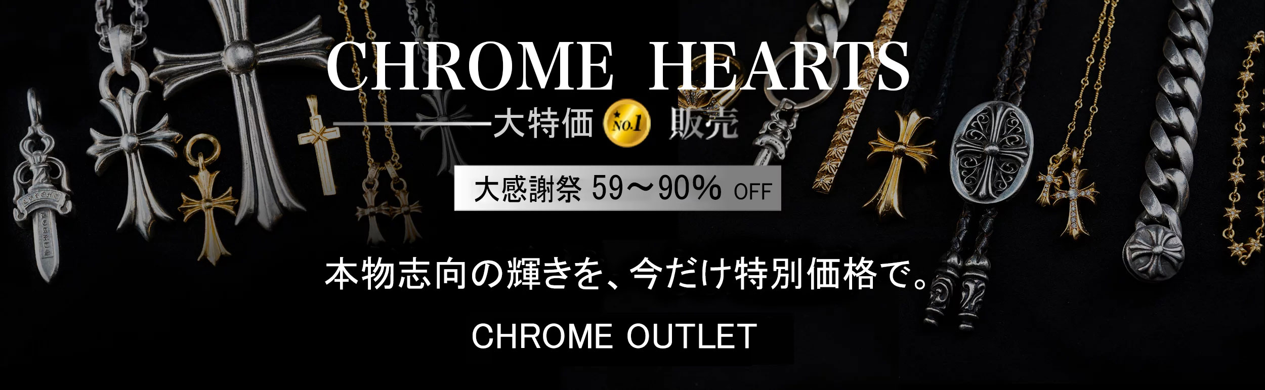 CHROME HEARTS クロムハーツ CHプラス ピラミッド ドロップ ピアス